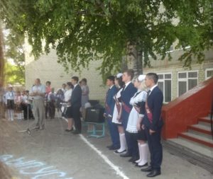 24 мая 2018года в МБОУ «СОШ п.Октябрьский» прозвучал последний звонок.